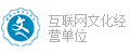 许可证
