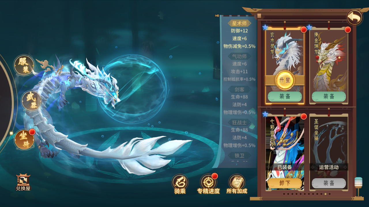 万物有灵 游戏截图
