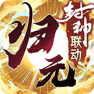 万物有灵-新手礼包