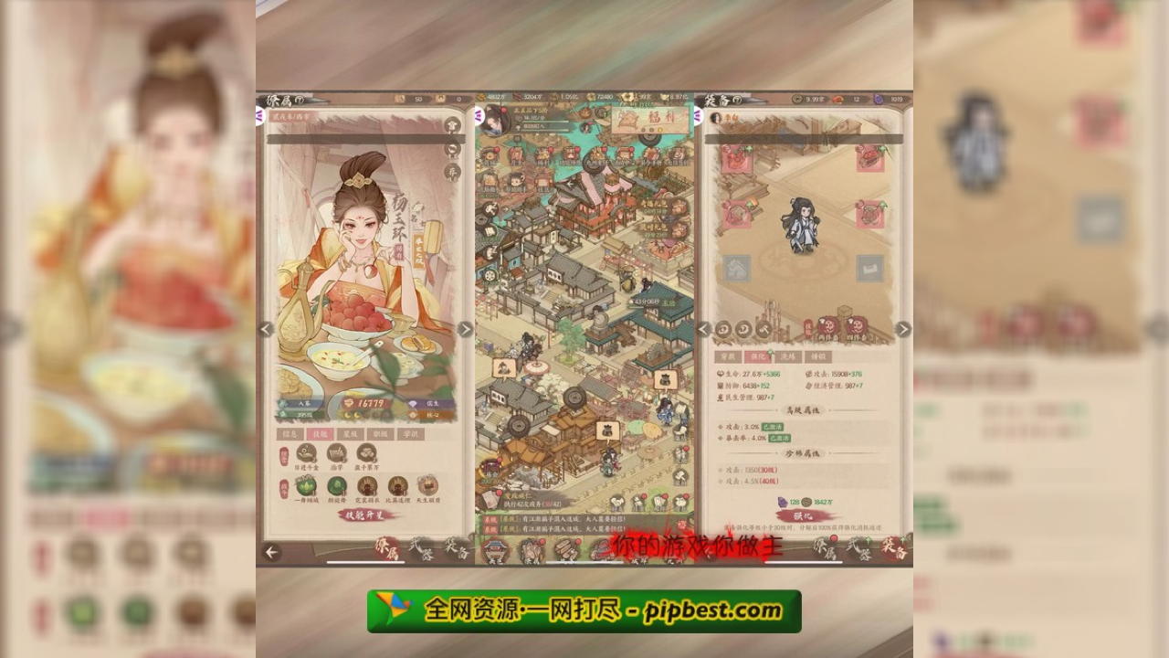家有良田