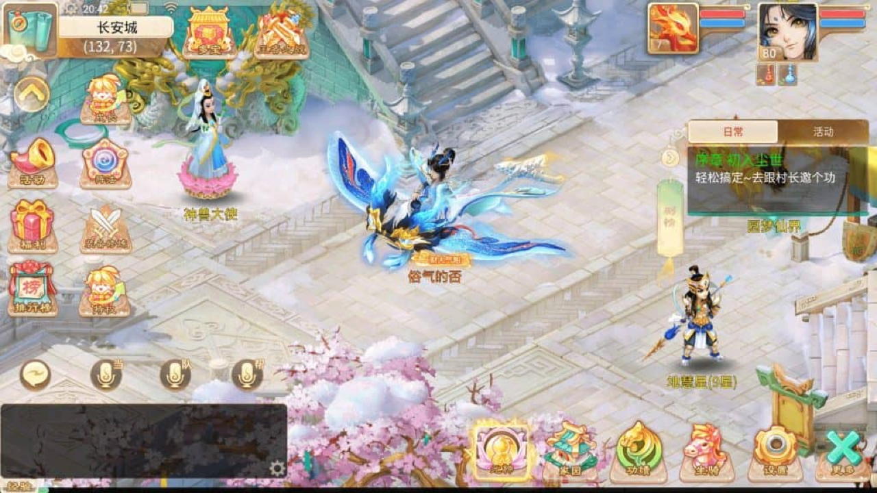 画里乾坤 游戏截图