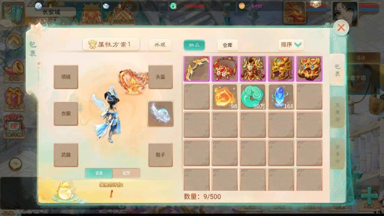 画里乾坤 游戏截图