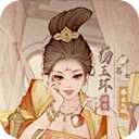 家有良田