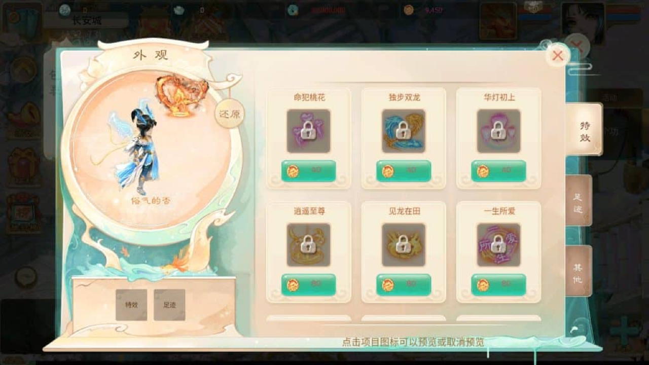 画里乾坤 游戏截图