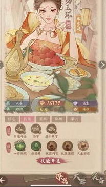 家有良田
