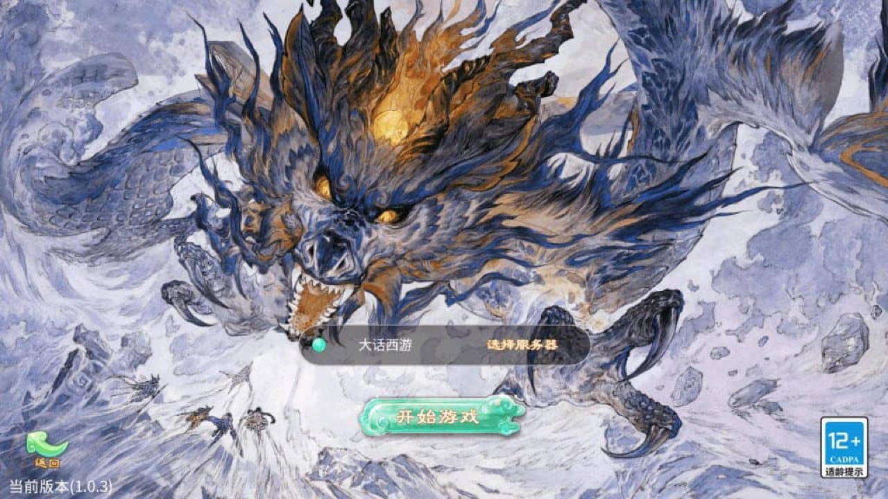 画里乾坤