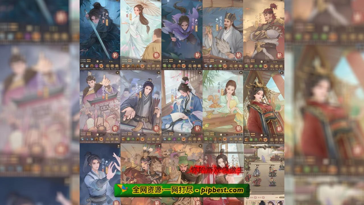 家有良田 游戏截图