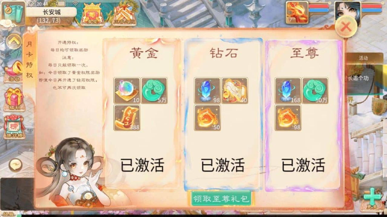 画里乾坤 游戏截图