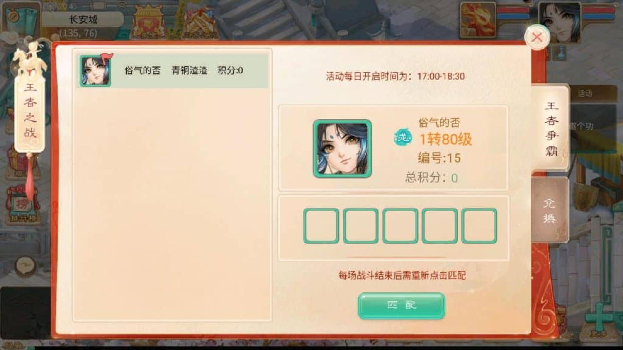 画里乾坤 游戏截图